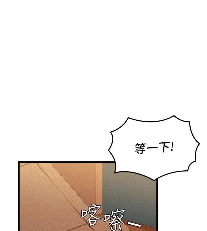 人妻回春館 第4話