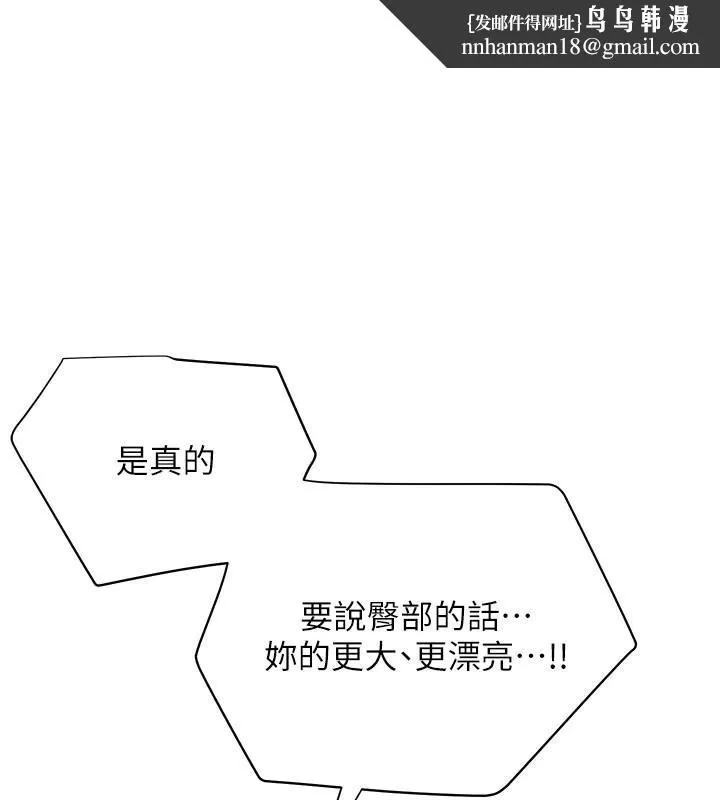 花容濕色:取花點 第37話