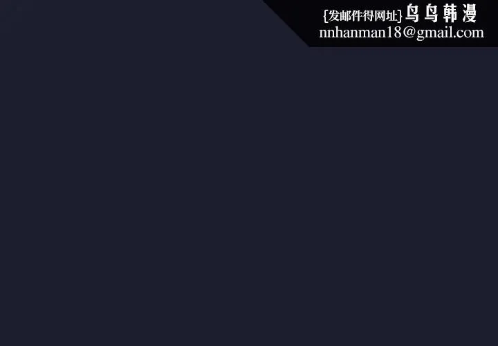 硬也要拍完 第31話