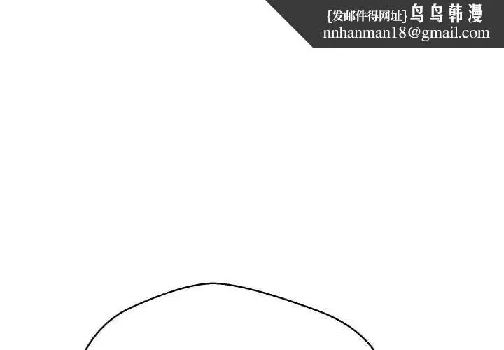 黑幫千金養成記 第29話