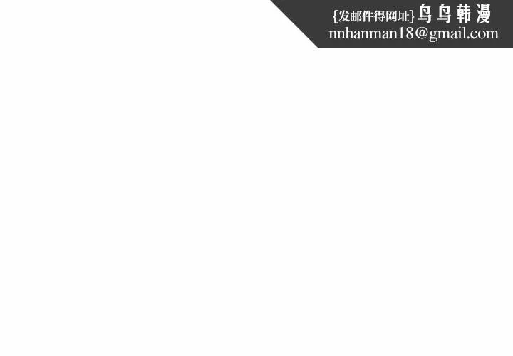 小姐由我來守護 第3話