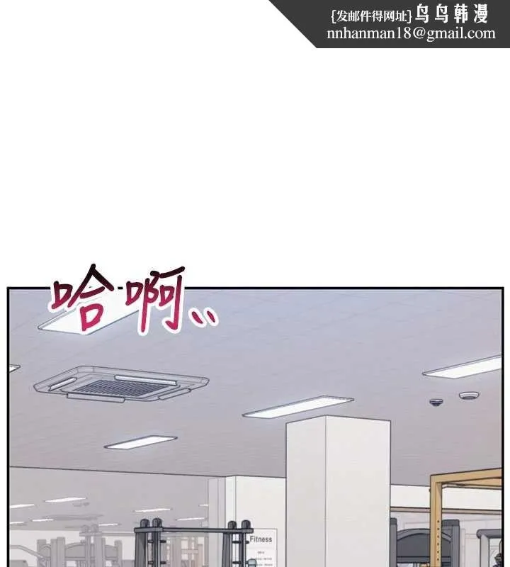 校园成人礼 第24話