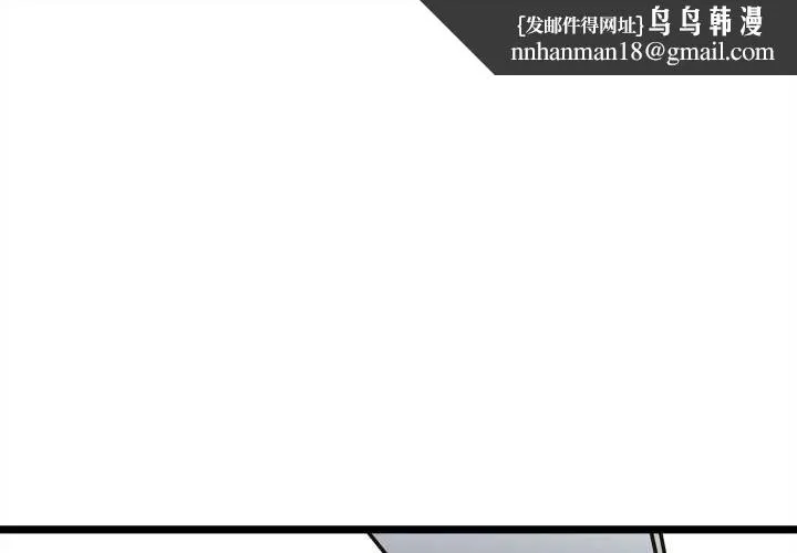 财富爱情二选一 第8話