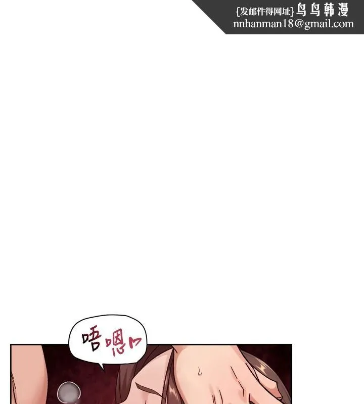 深層潔淨達人 第78話